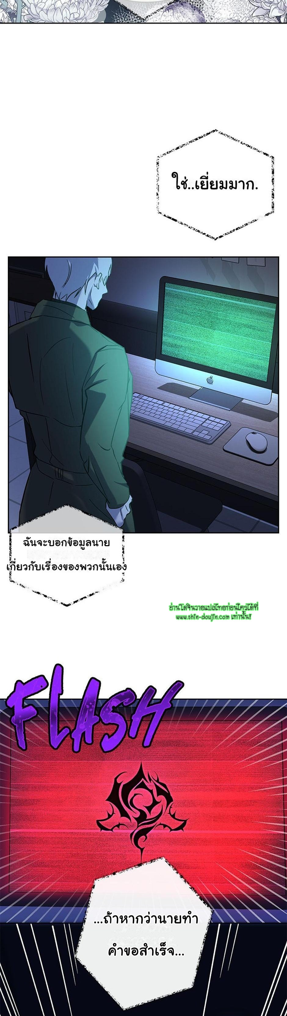 Heilo’s Sleepless Night EP 10
